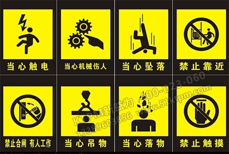 設(shè)備安全管理標志 設(shè)備安全管理標志