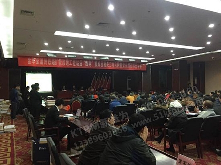 設(shè)備采購開標(biāo)會議 設(shè)備采購開標(biāo)會議