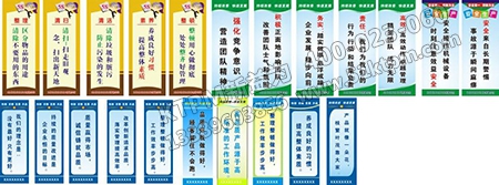 5S安全關(guān)系 5S安全關(guān)系
