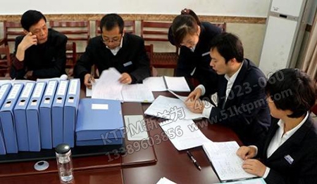 內部審核