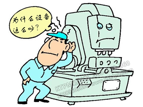 TPM設備人