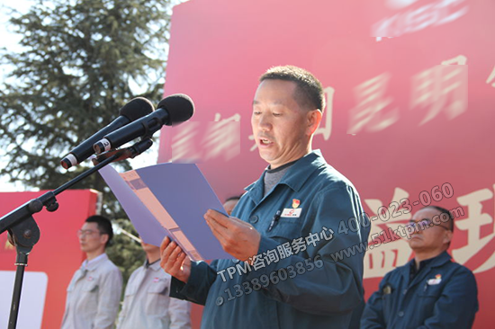仇總經理發(fā)言