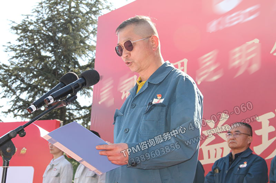 宋副總經理發(fā)言
